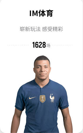 沪媒：穆斯卡特临场指挥没自乱阵脚，变五后卫收缩防线守住胜果